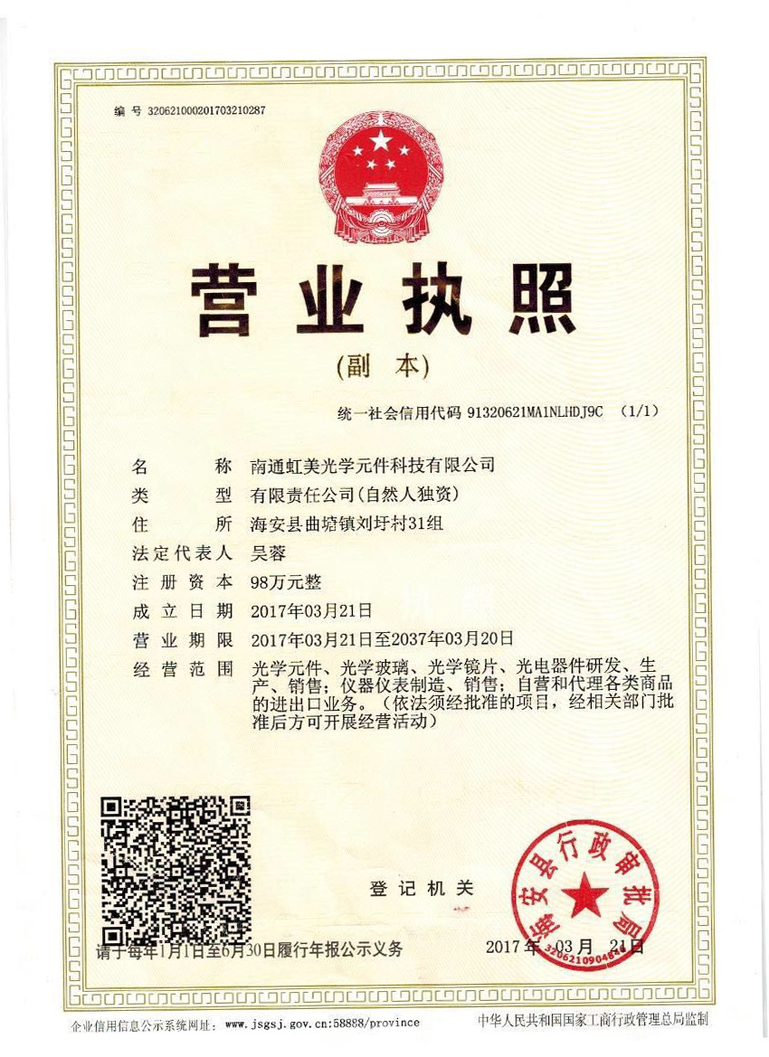 II